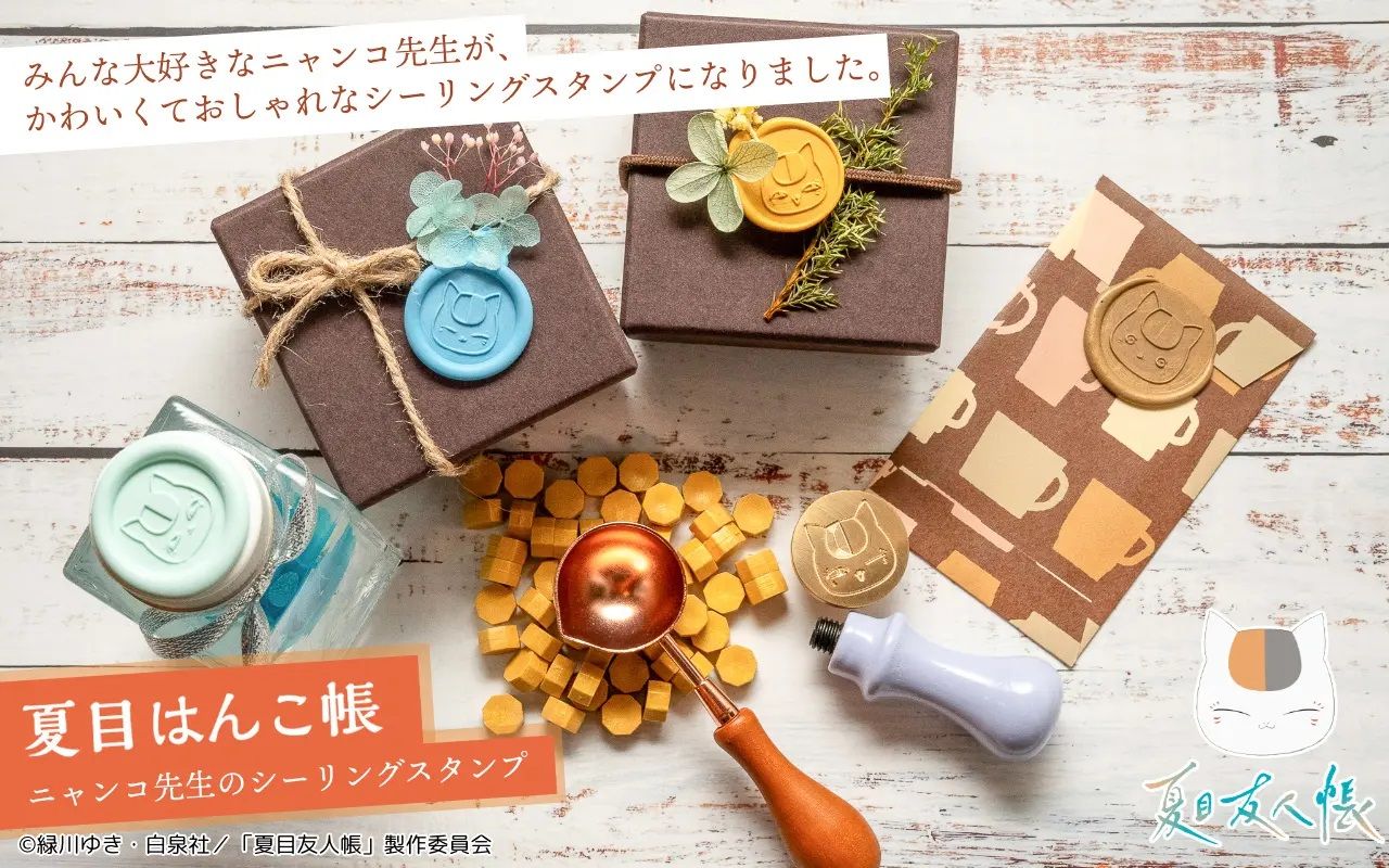 Studio Ghibli Fans Will Fall in Love With Natsume Yuujinchou's New Wax Seal Stamp Kits