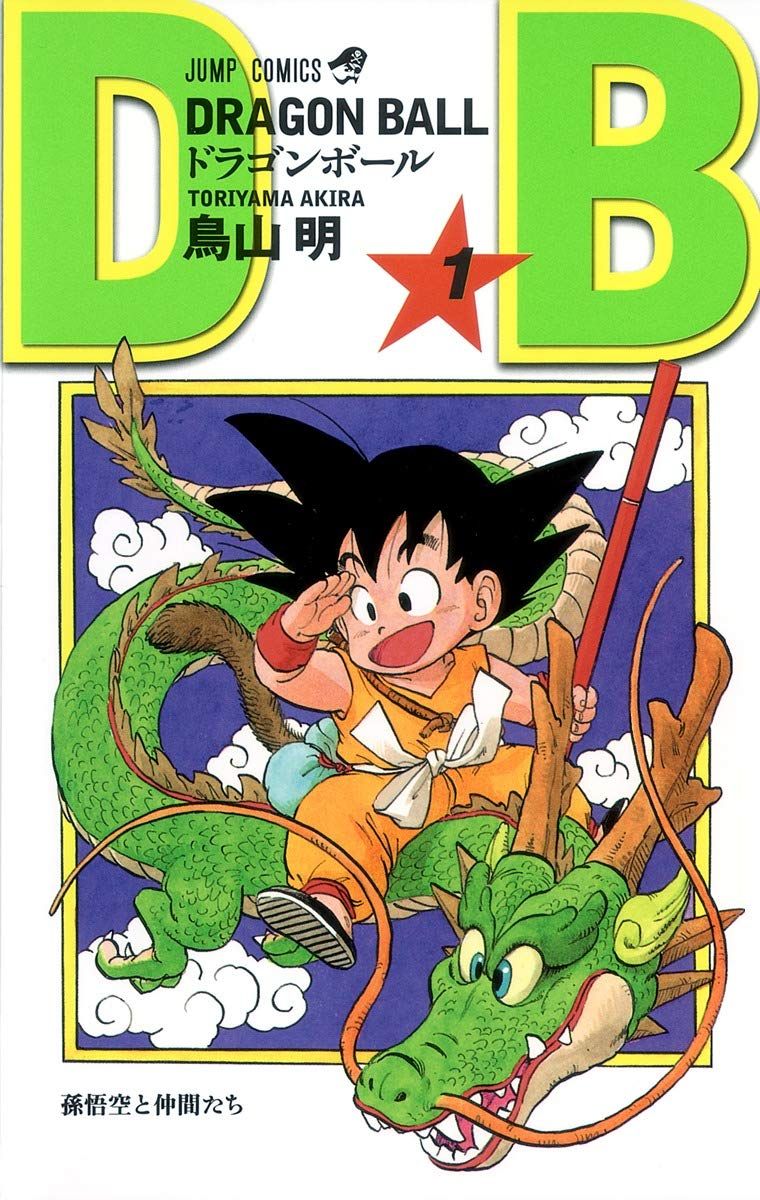 40 лет назад сегодня в Shonen Jump дебютировала величайшая манга всех времён