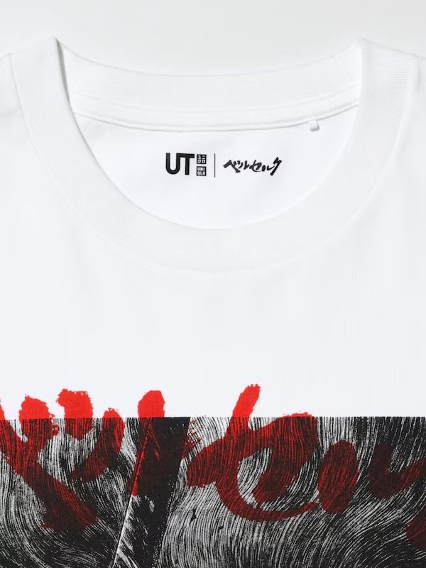 Berserk llega a Uniqlo este invierno con el lanzamiento de la nueva colección Guts & Femto