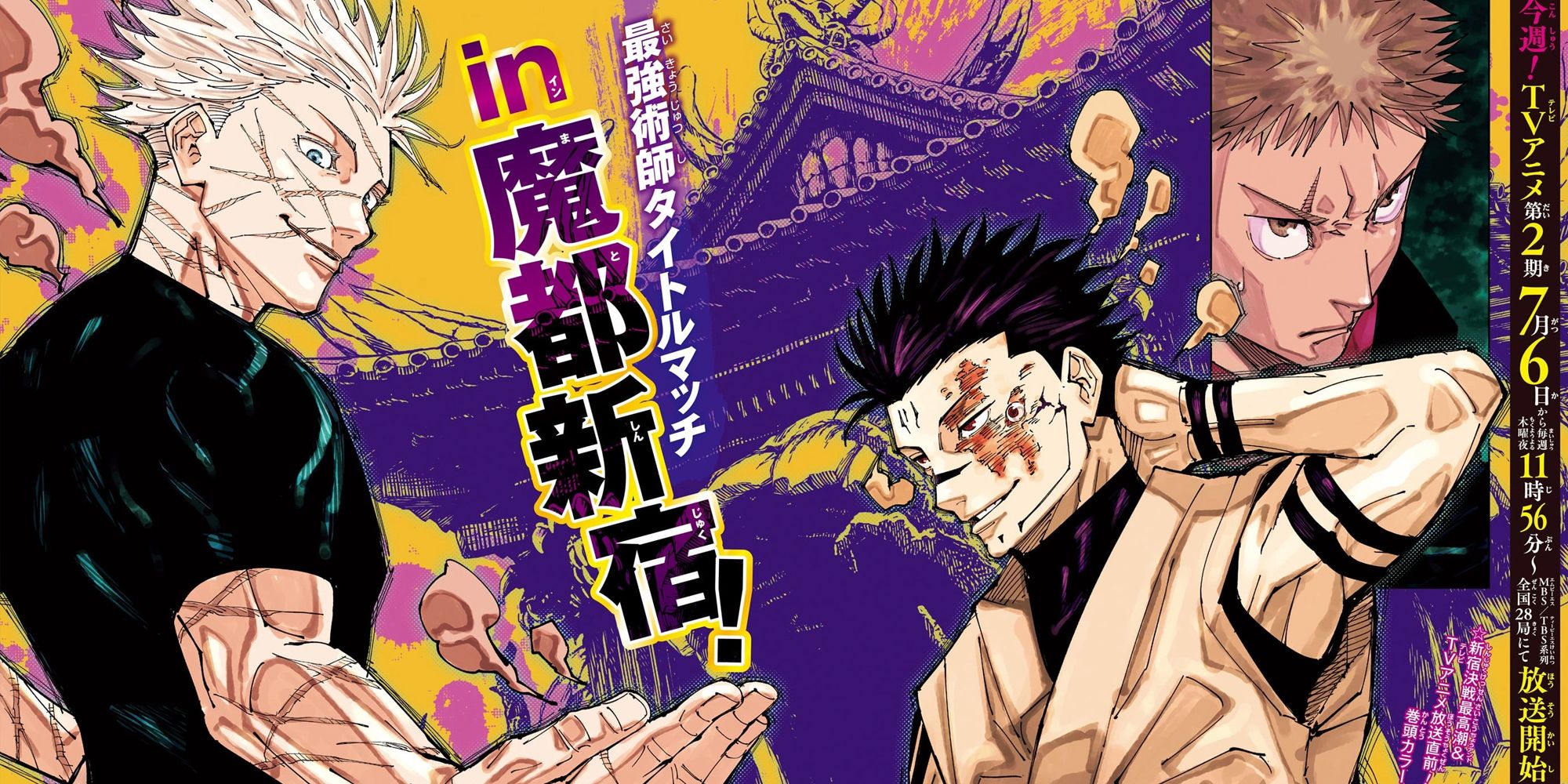 Capítulo 227 Arte da capa de Jujutsu Kaisen com Gojo vs.