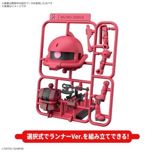 La nueva versión de Bandai del Gundam 'Zaku-kun' de Char Aznable es un coleccionable digno de un cometa rojo