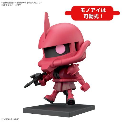 La nueva versión de Bandai del Gundam 'Zaku-kun' de Char Aznable es un coleccionable digno de un cometa rojo