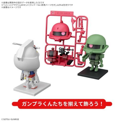 La nueva versión de Bandai del Gundam 'Zaku-kun' de Char Aznable es un coleccionable digno de un cometa rojo