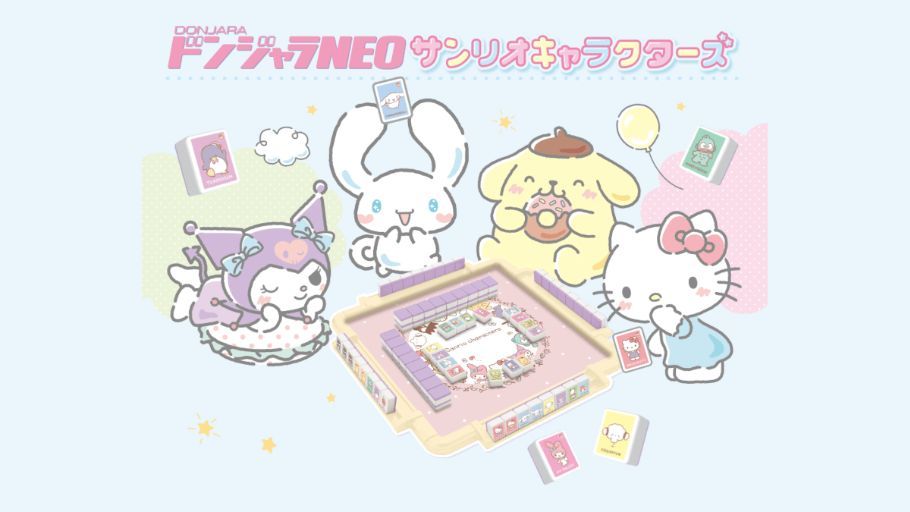 Sanrio y Bandai lanzan un nuevo juego estilo Mahjong protagonizado por Hello Kitty y sus amigos