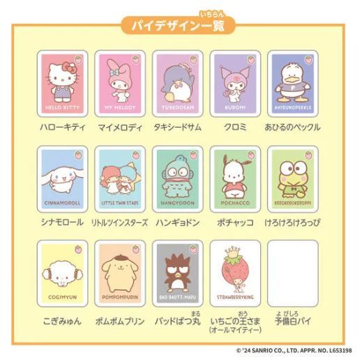 Sanrio y Bandai lanzan un nuevo juego estilo Mahjong protagonizado por Hello Kitty y sus amigos