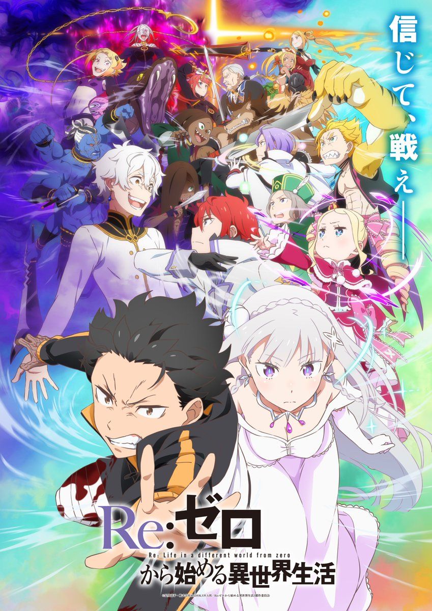 El diseñador de personajes Oshi no Ko rediseña el anime Isekai más popular del otoño de 2024 en un crossover oficial