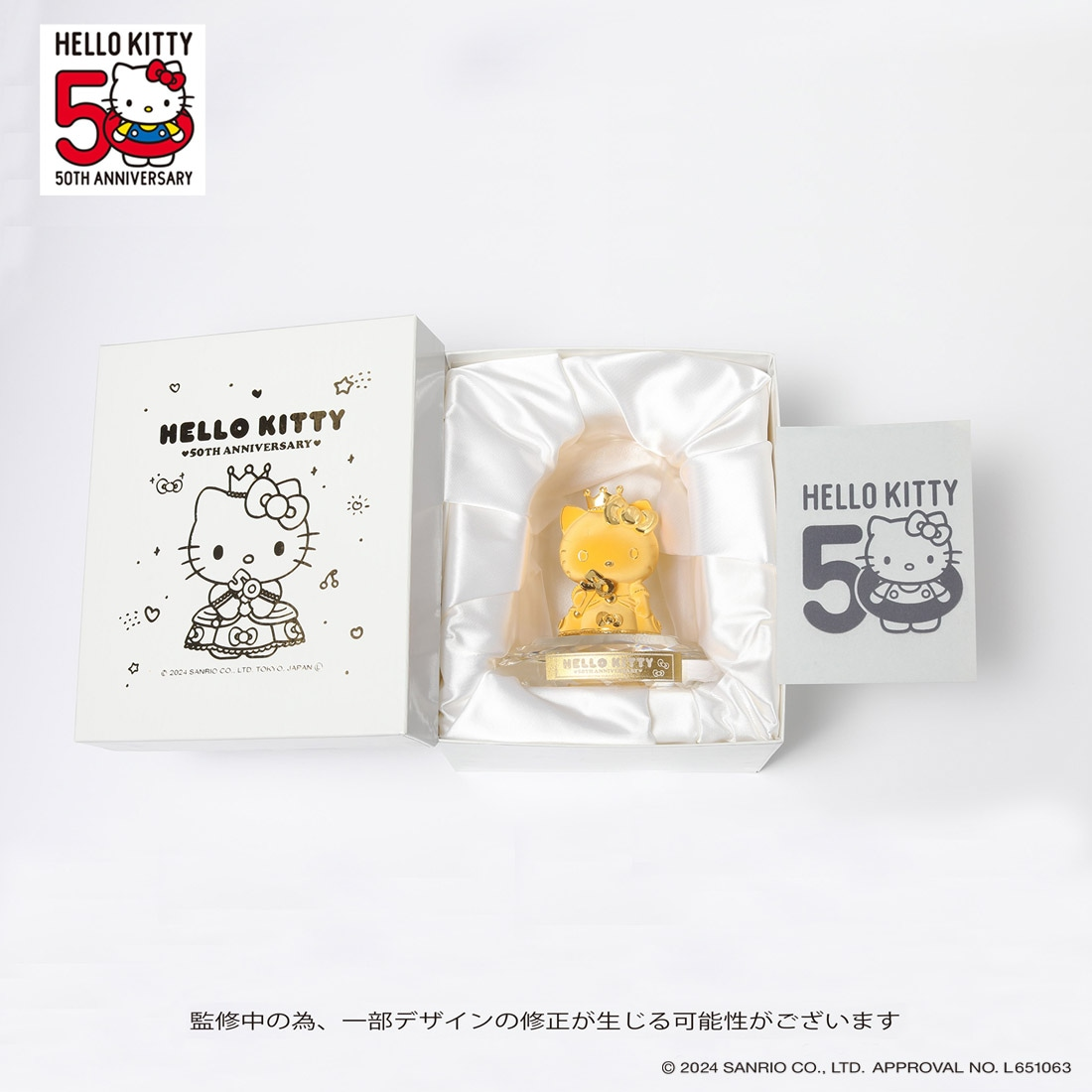 Sanrio Releases Pure Gold Hello Kitty 50th Anniversary Figure for Over $2000