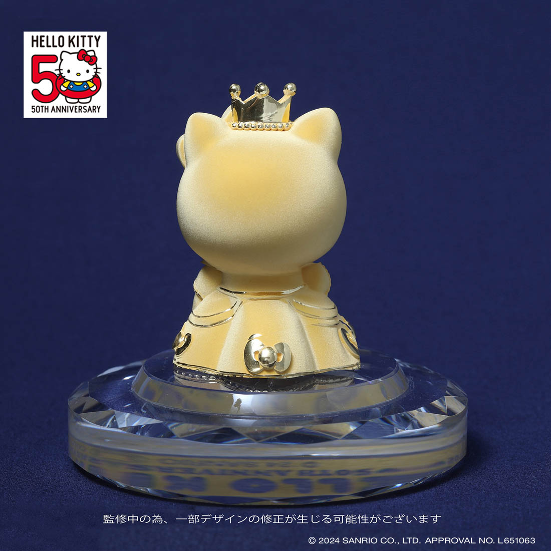 Sanrio Releases Pure Gold Hello Kitty 50th Anniversary Figure for Over $2000