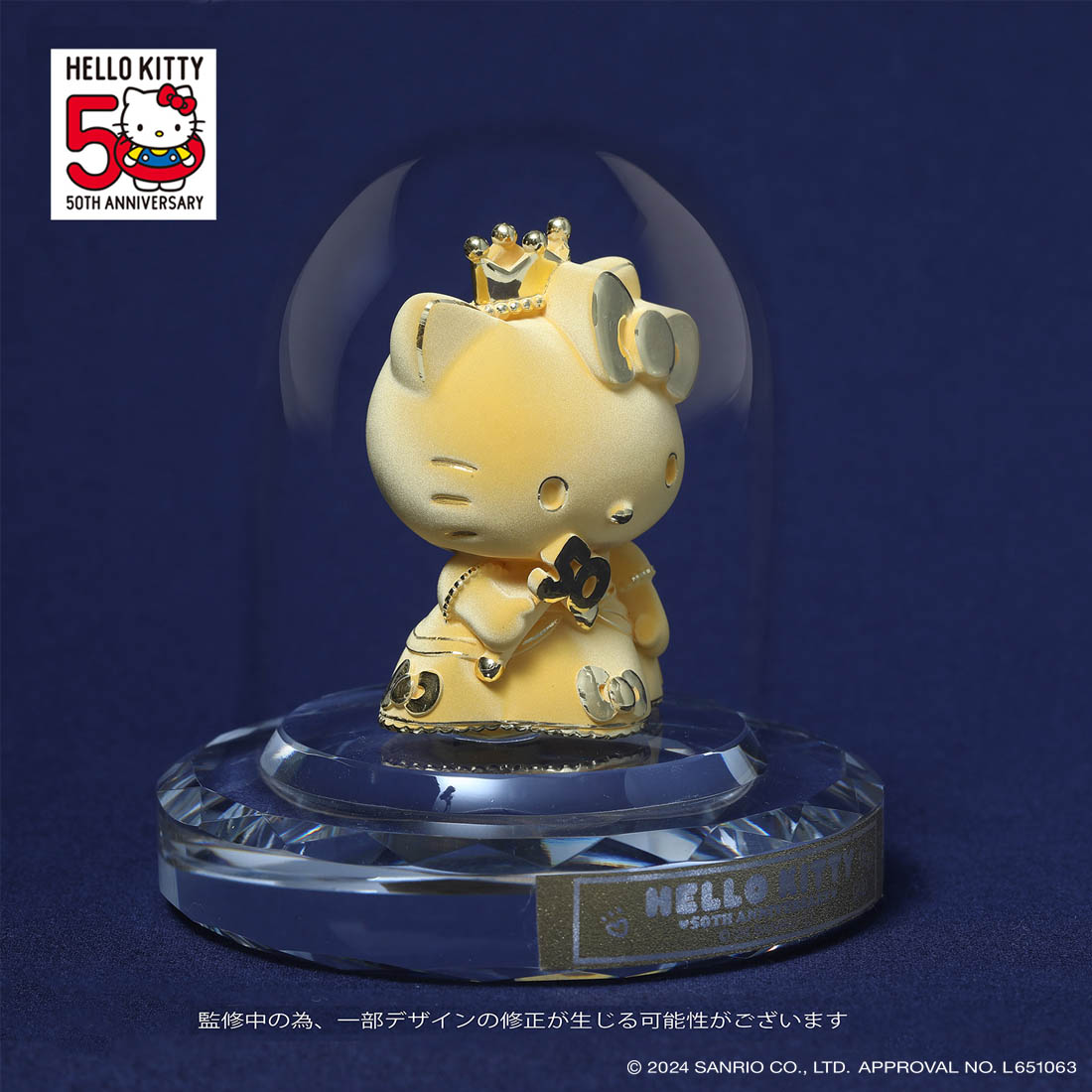 Sanrio Releases Pure Gold Hello Kitty 50th Anniversary Figure for Over $2000