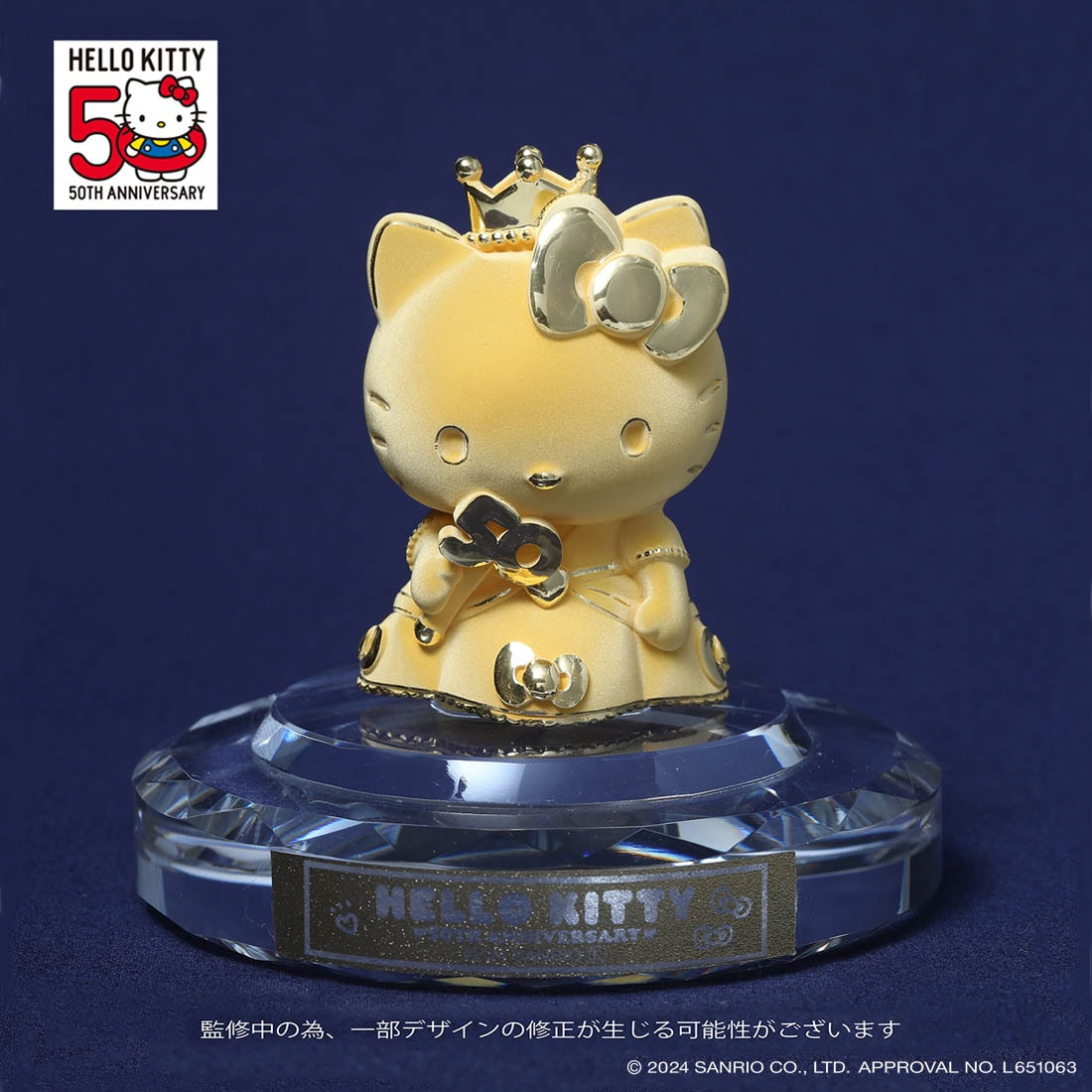 Sanrio Releases Pure Gold Hello Kitty 50th Anniversary Figure for Over $2000