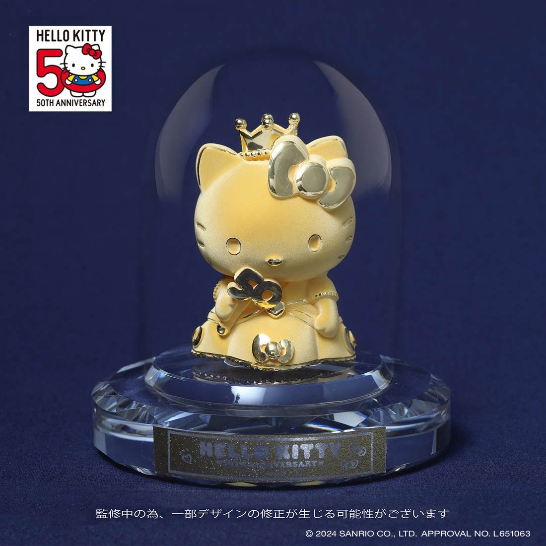 Sanrio Releases Pure Gold Hello Kitty 50th Anniversary Figure for Over $2000