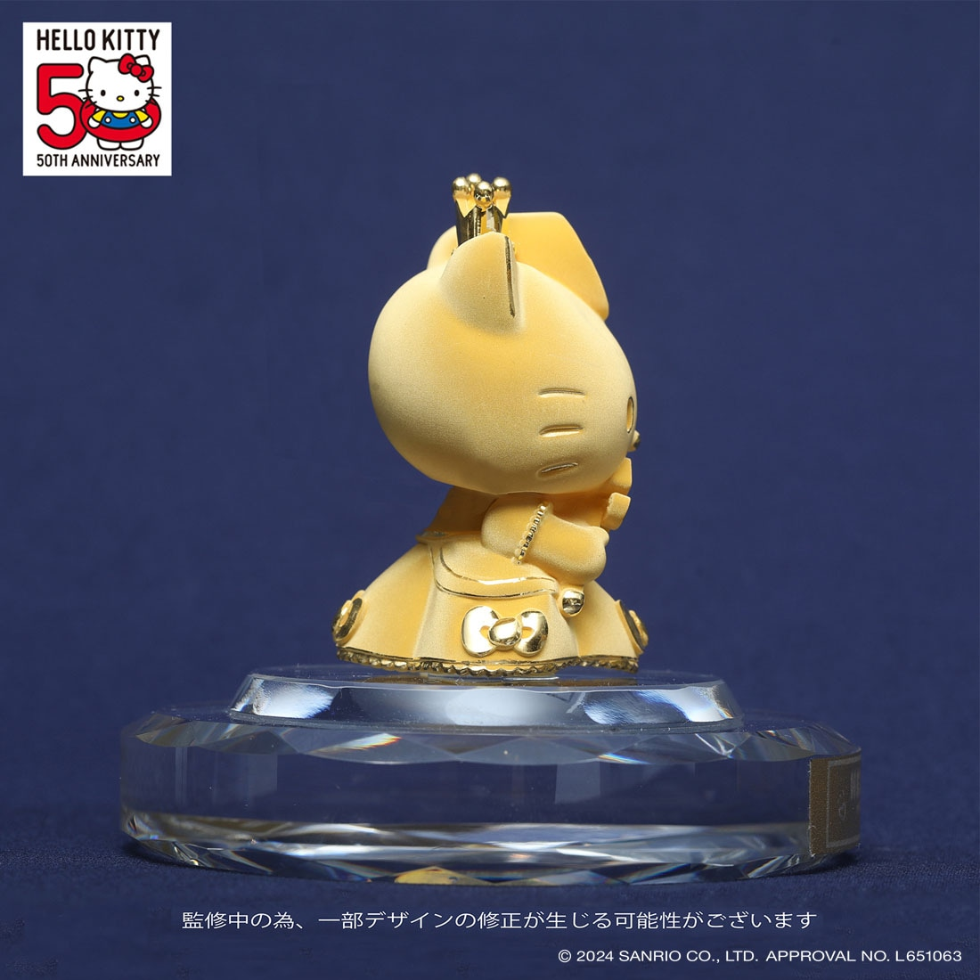 Sanrio Releases Pure Gold Hello Kitty 50th Anniversary Figure for Over $2000