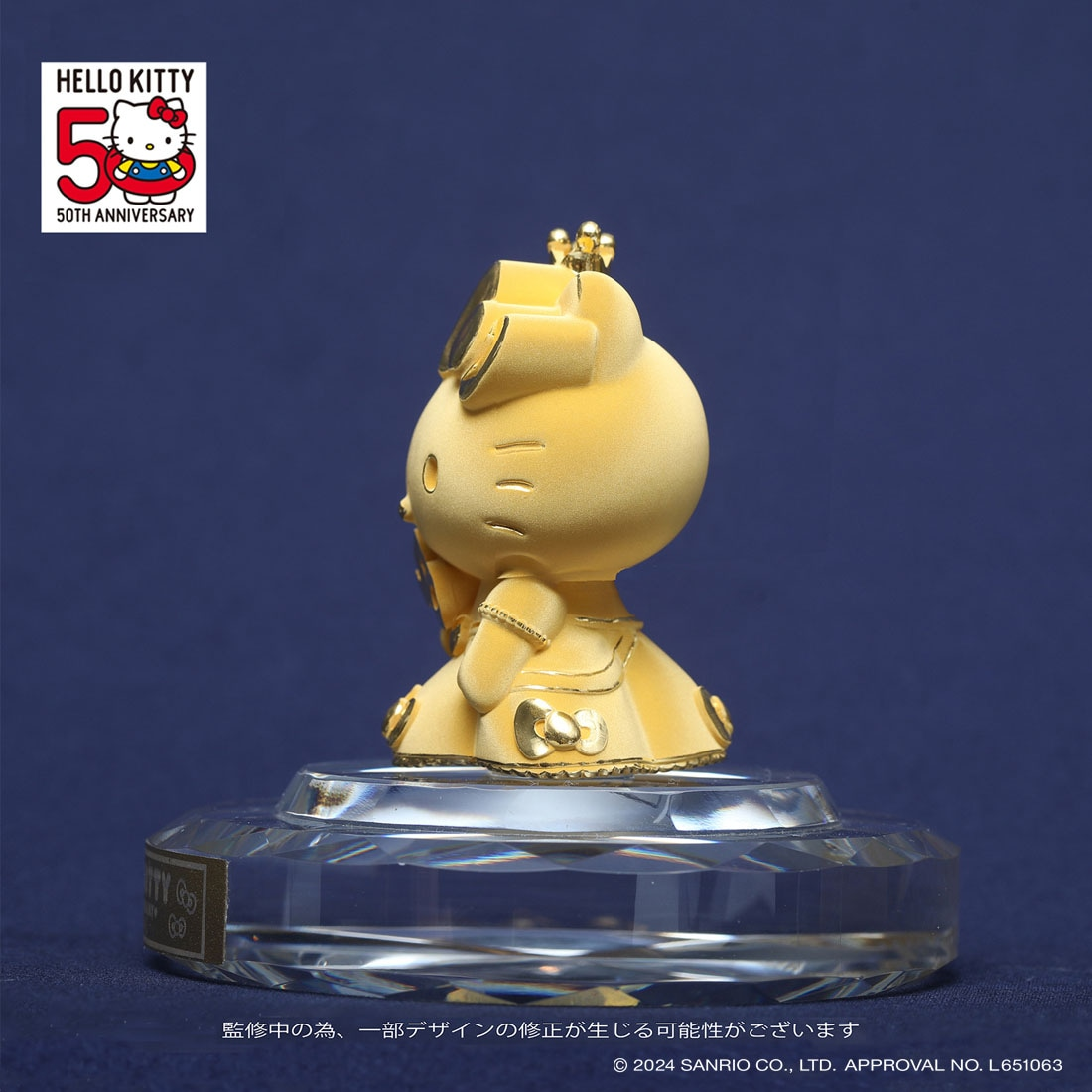 Sanrio Releases Pure Gold Hello Kitty 50th Anniversary Figure for Over $2000