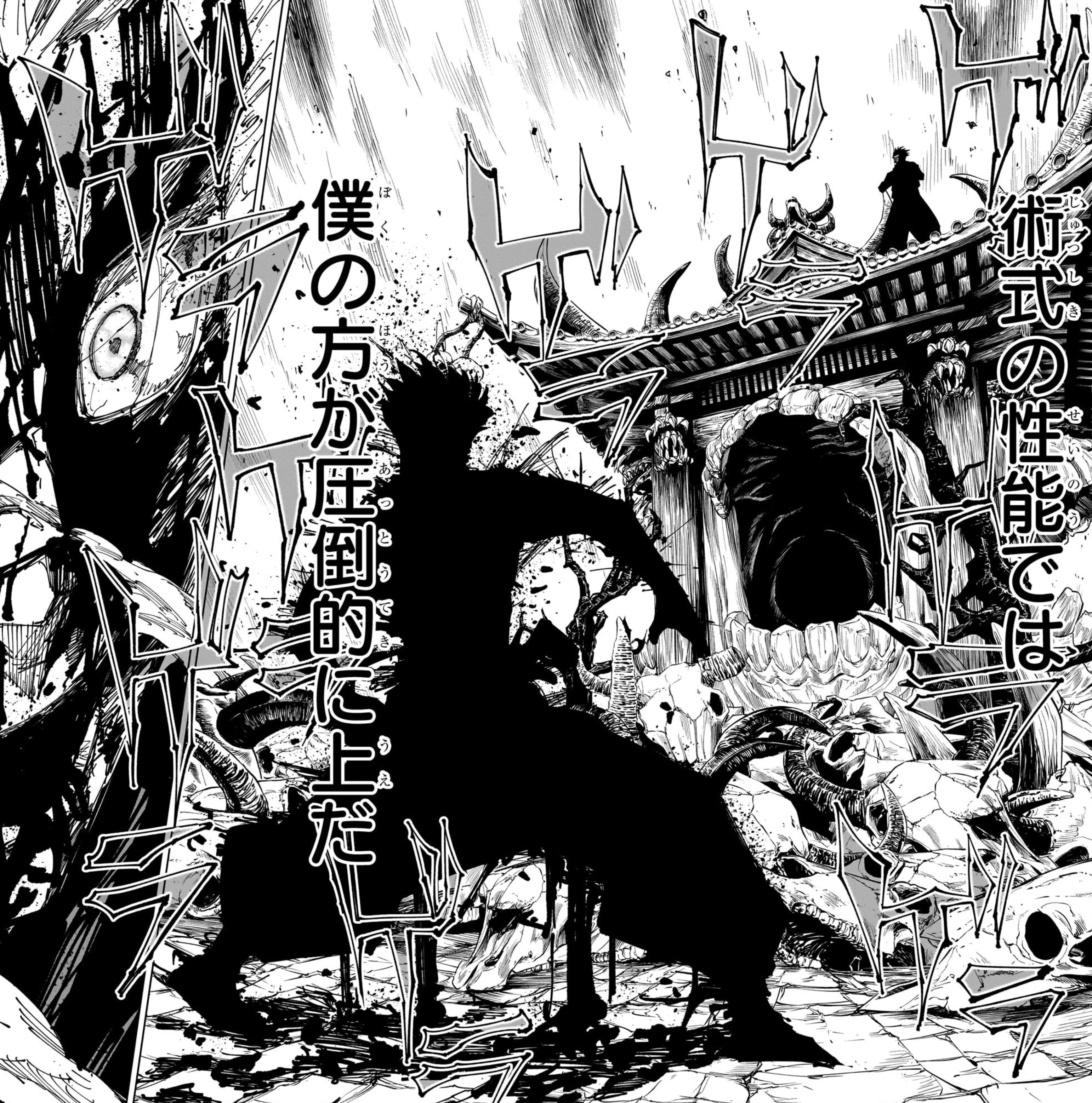 Jujutsu Kaisen mangá capítulo 226 painel Sukuna vs Gojo