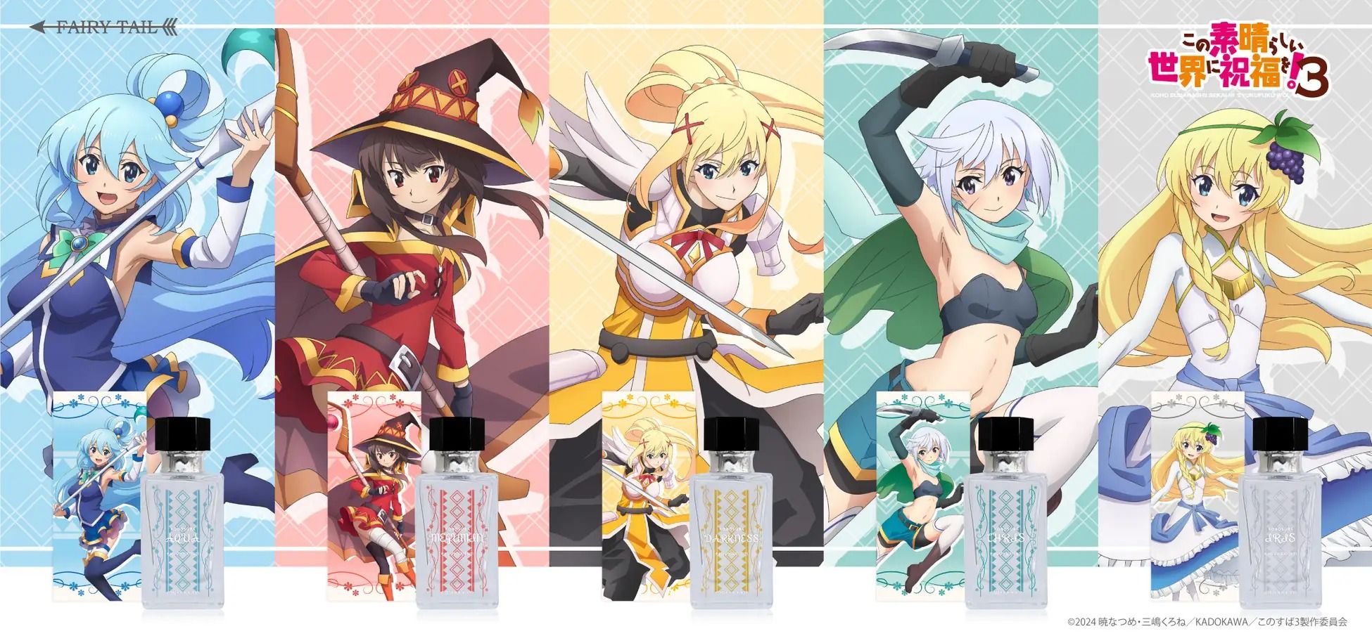 New KonoSuba Perfume Release Lets Fans Smell Like Their Favorite Isekai Characters