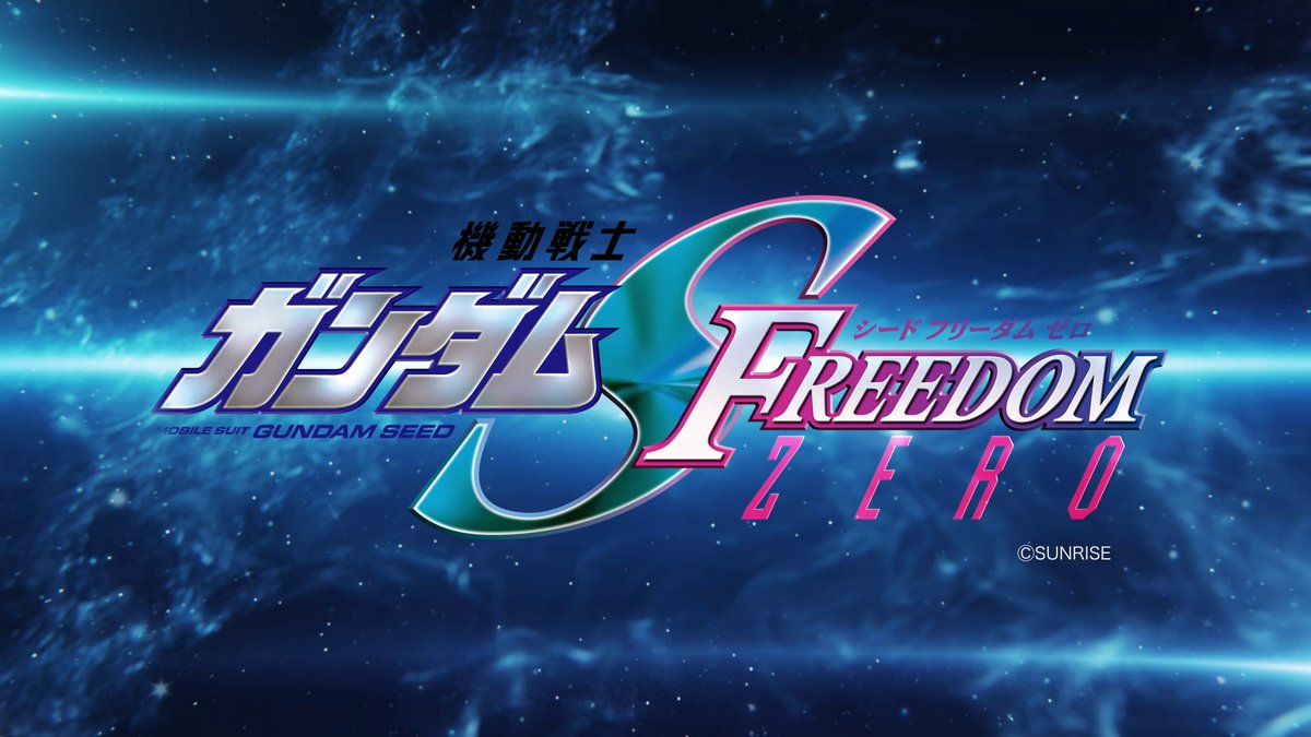 Gundam SEED Returns With New 'Freedom' Prequel Anime Announcement