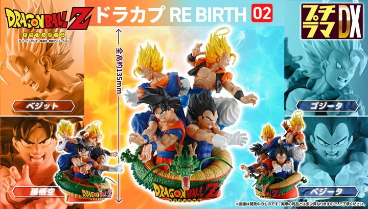 Dragon Ball une a sus Saiyajin más fuertes para crear el nuevo coleccionable definitivo de Bandai