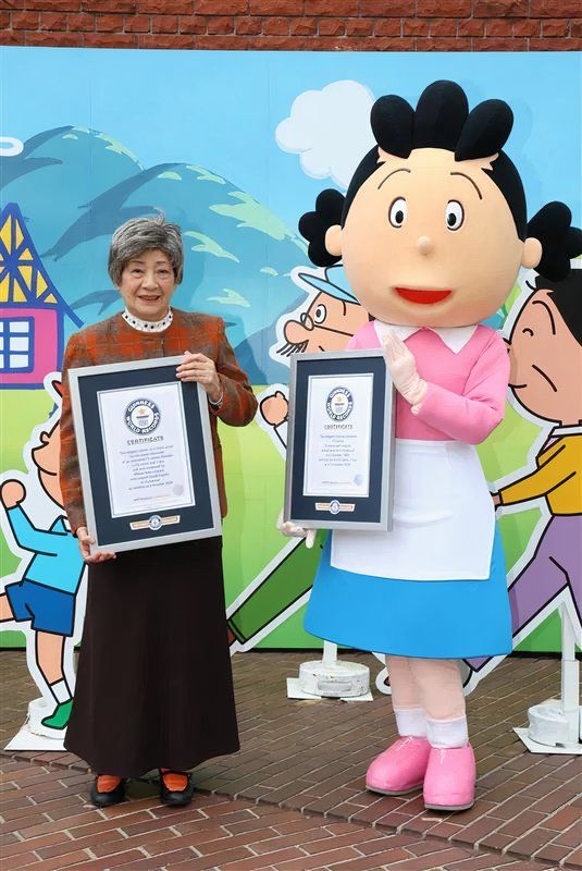 The anime Sazae-san's 55th anniversary and new Guinness World Records