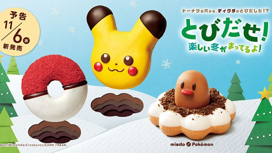 Pikachu Donut de Pokémon regresa en noviembre junto con el monstruo de bolsillo sorpresa de temporada