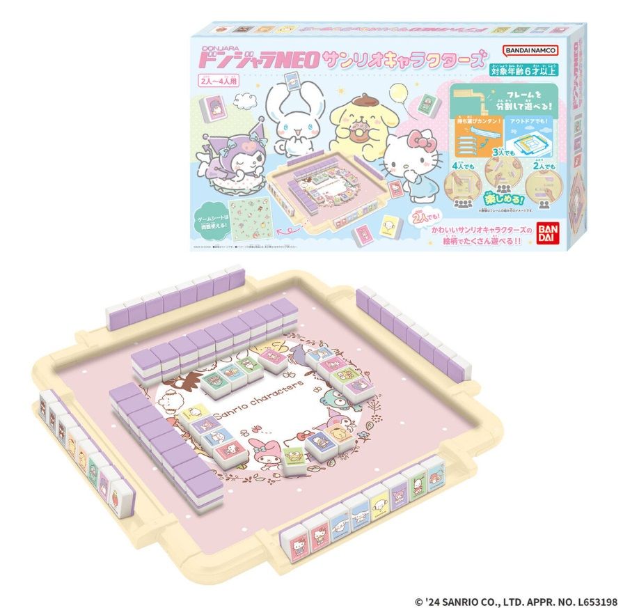 Sanrio y Bandai lanzan un nuevo juego estilo Mahjong protagonizado por Hello Kitty y sus amigos