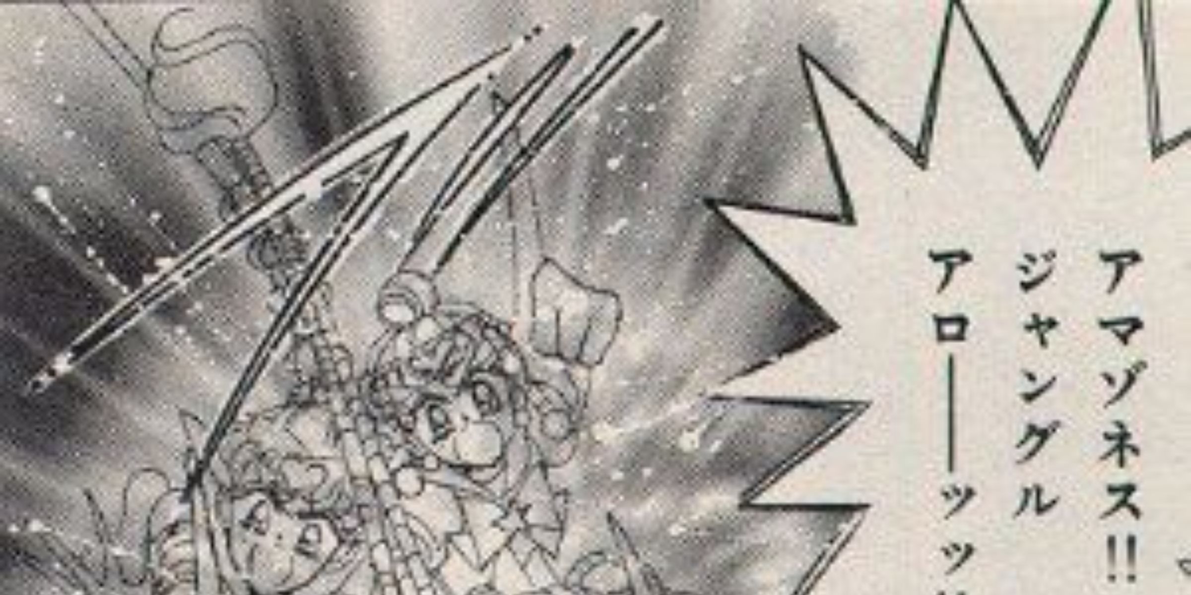 Amazoness Quartet usando Amazoness Jungle Arrow em Sailor Moon Cosmos (mangá) 