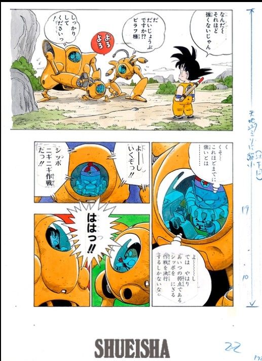 Página colorida do mangá de Dragon Ball com Pilaf, Mai, Shu e a Máquina Pilaf