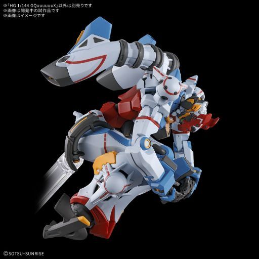 Bandai Reveals Its First-Ever High Grade Gunpla Kit for New Gundam Anime