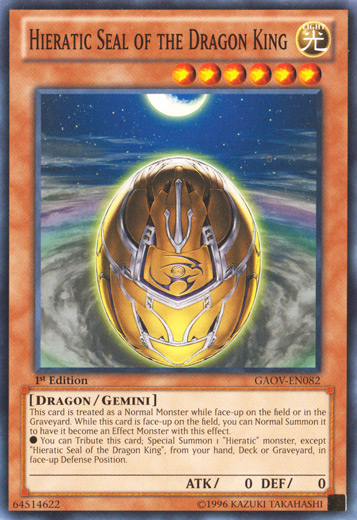 Selo hierático do rei do dragão no yu-gi-oh! TCG/OCG.