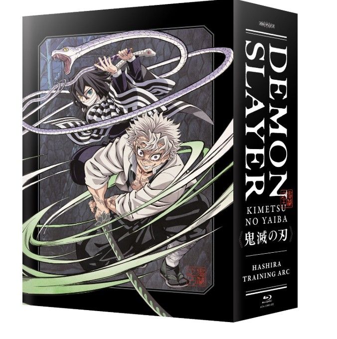 Demon Slayer Hashira Training Arc Blu-ray collection box art