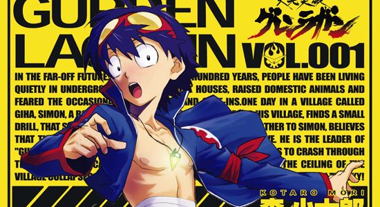 Gurren Lagann Manga: Cilt 1 Kapak