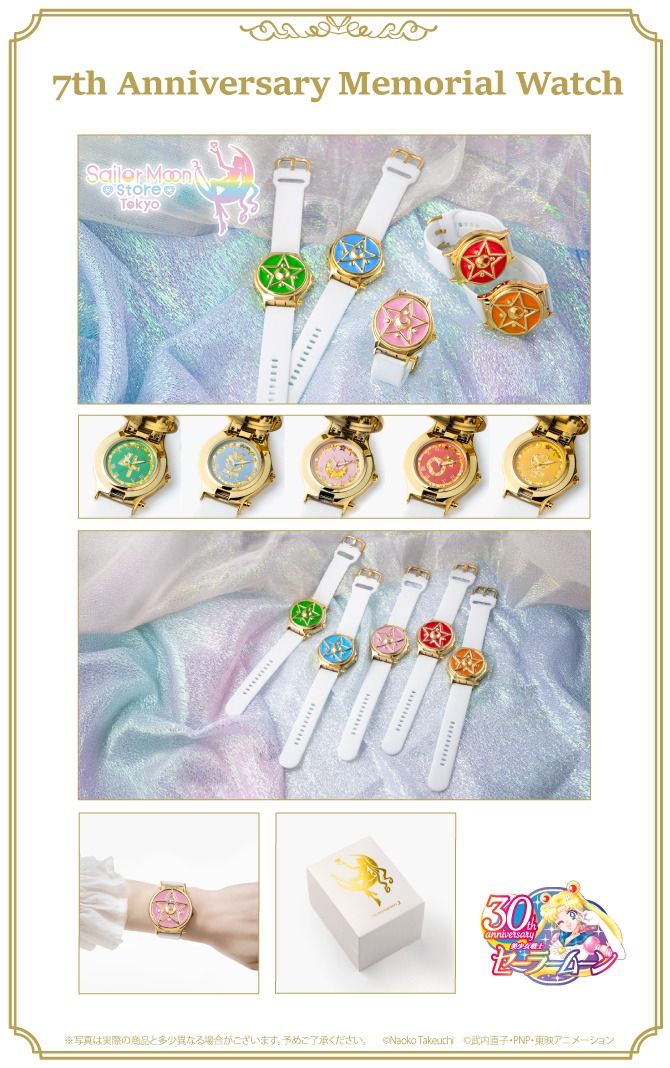 Sailor Moon store 5th Anniversary 腕時計 CDJapan : Sailor Moon Store Original 5th Anniversary Watch