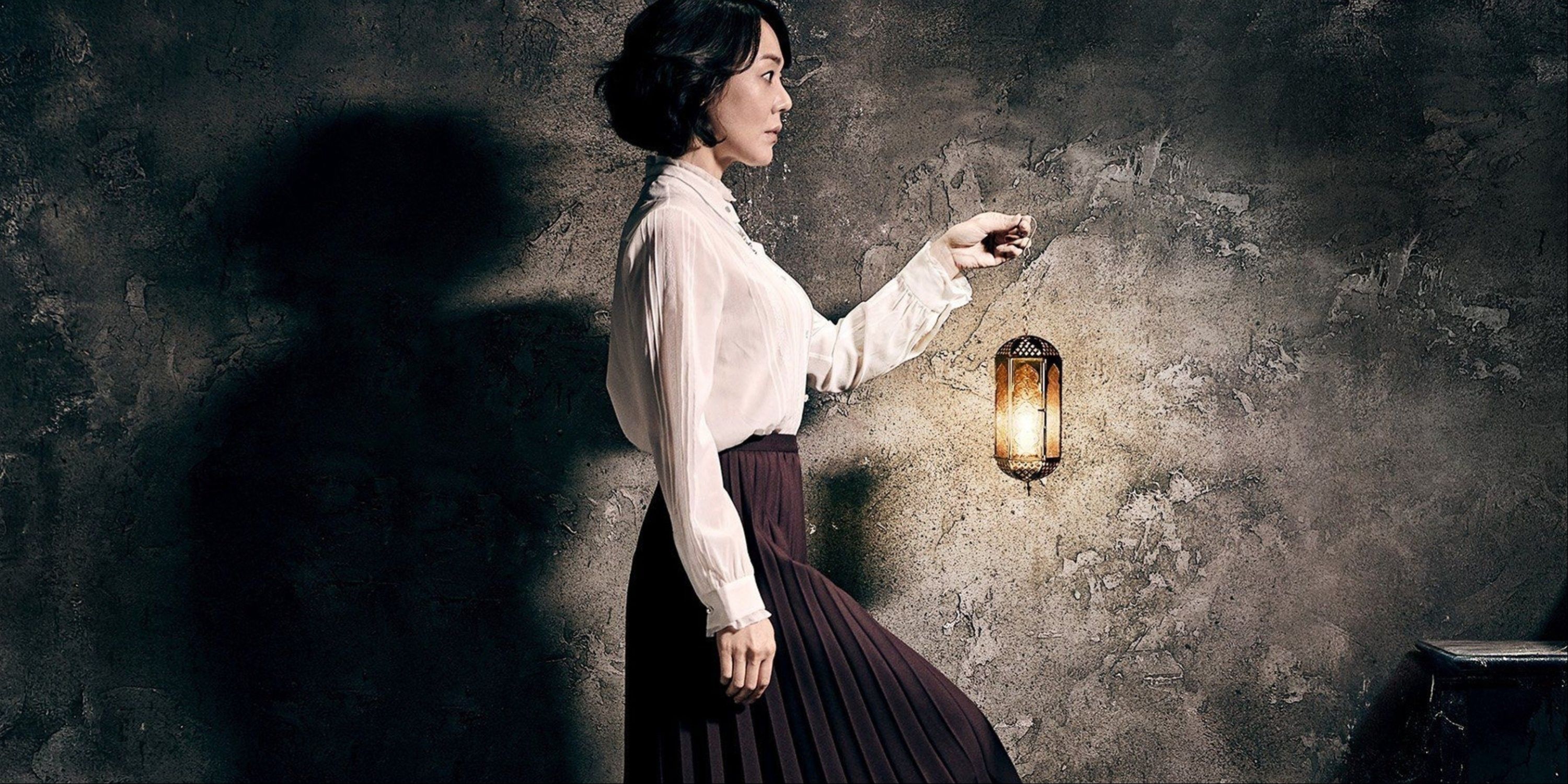 Scene from the South Korean movie House of the Disappeared