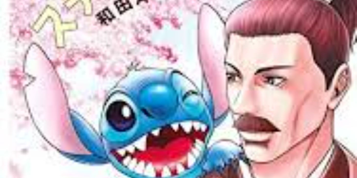 Stitch e a capa do volume 3 do Samurai