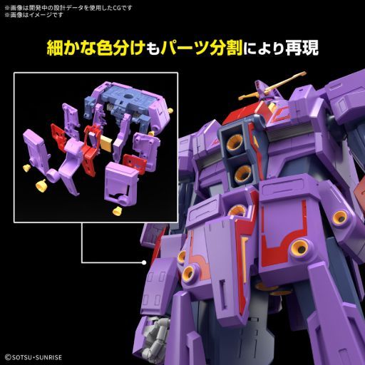 Gundam Celebrates a Major Anime Anniversary With New Gundam Celebrates a Major Anime Anniversary With New