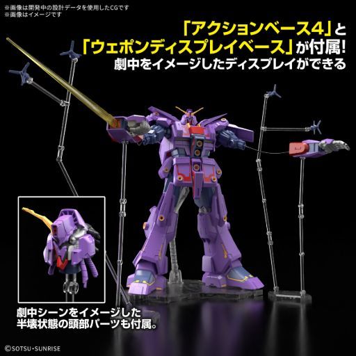 Gundam Celebrates a Major Anime Anniversary With New