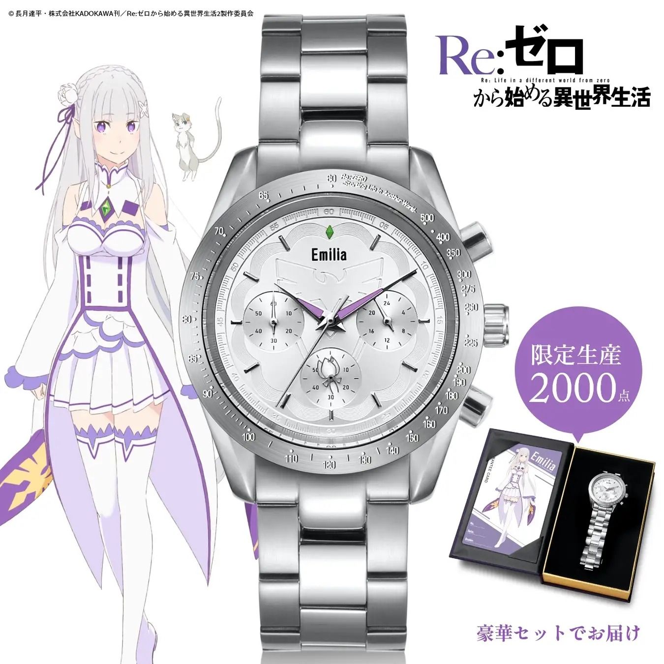 Re:Zero Transforms Isekai Anime Waifus Into Stellar Watches