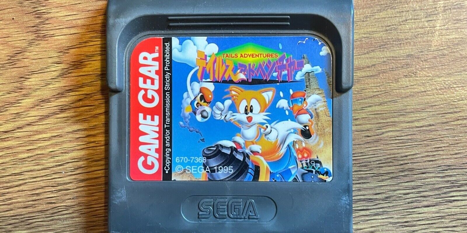 Tails Adventure Game Gear cartridge