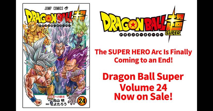 Image du site officiel de Dragon Ball indiquant que l'arc du manga Super Hero est terminé