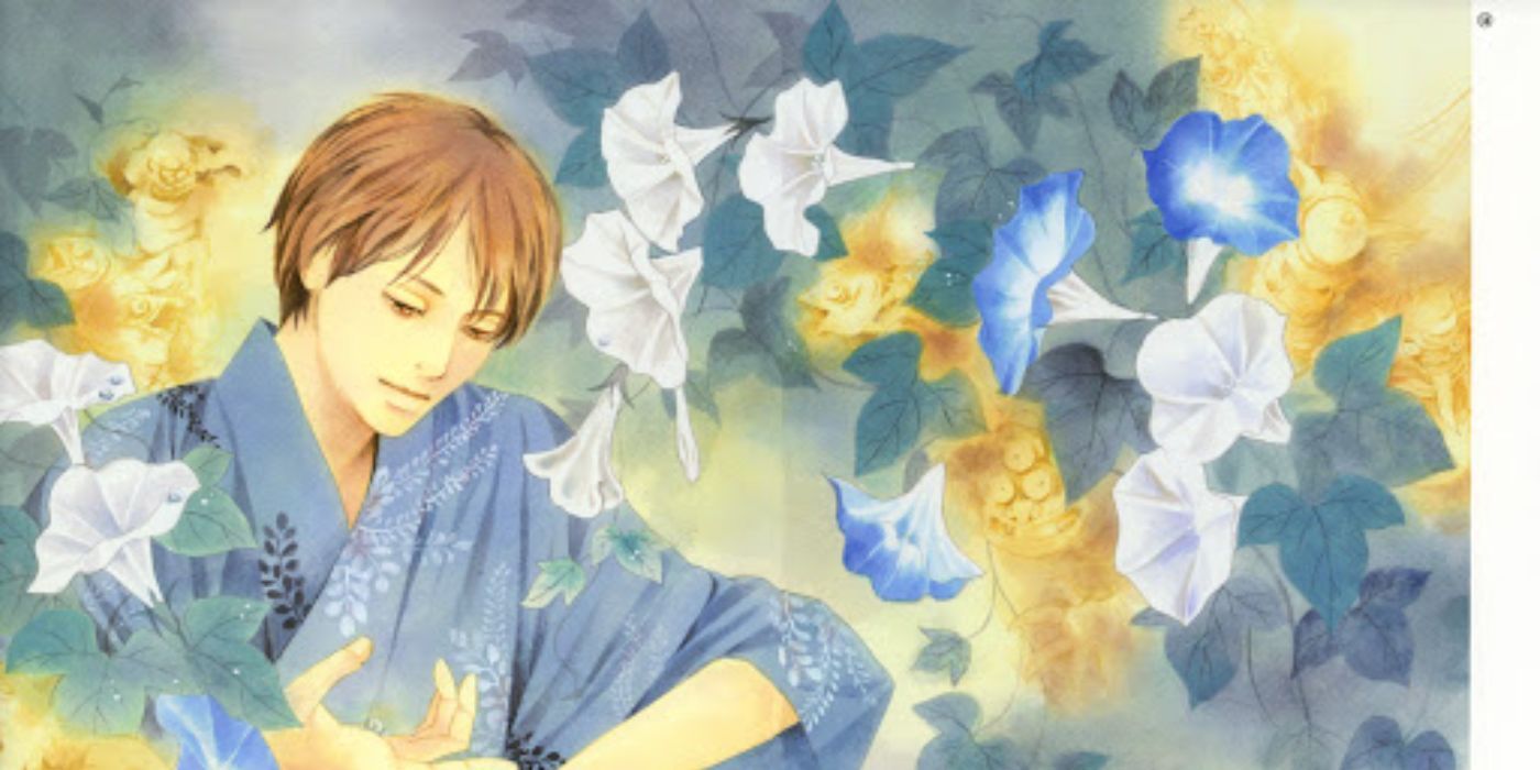 Arte de una portada de Hyakki Yakoushou.