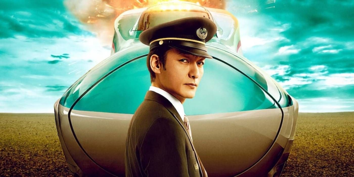 Bullet Train Explosion