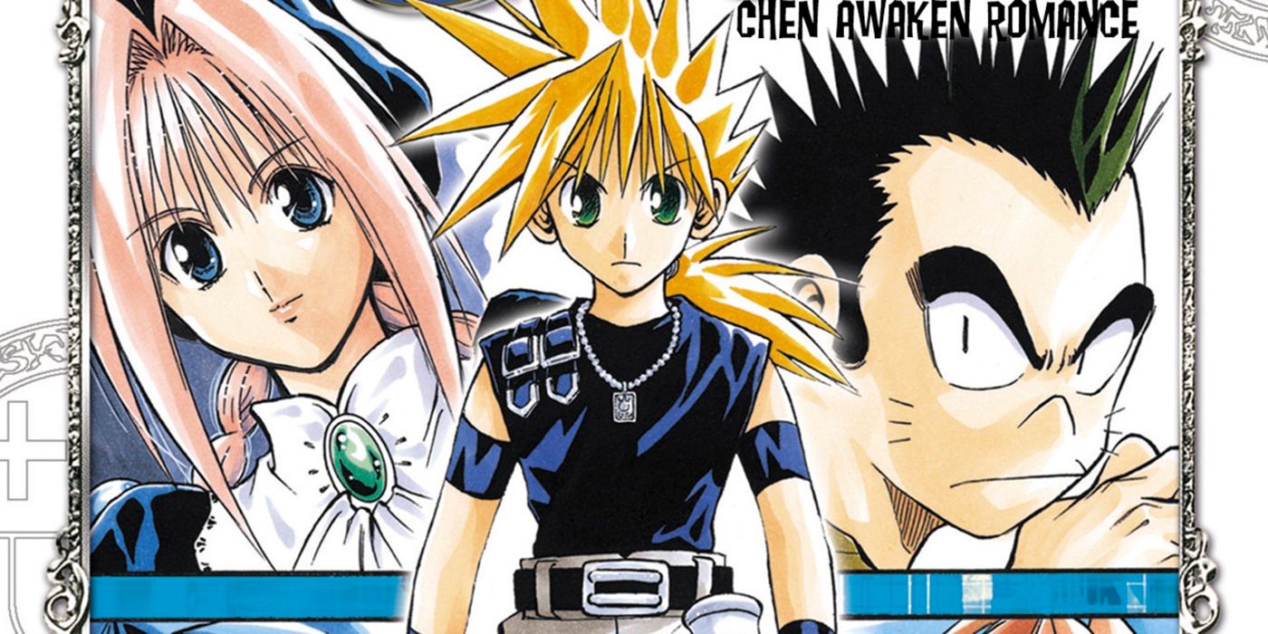 MAR Volume 7 Cover