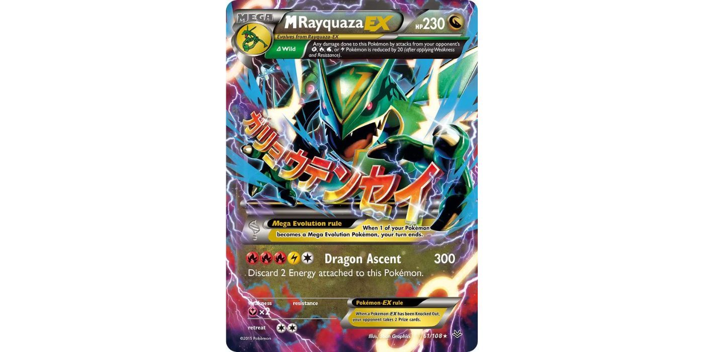 The Mega Rayquaza card with full art.