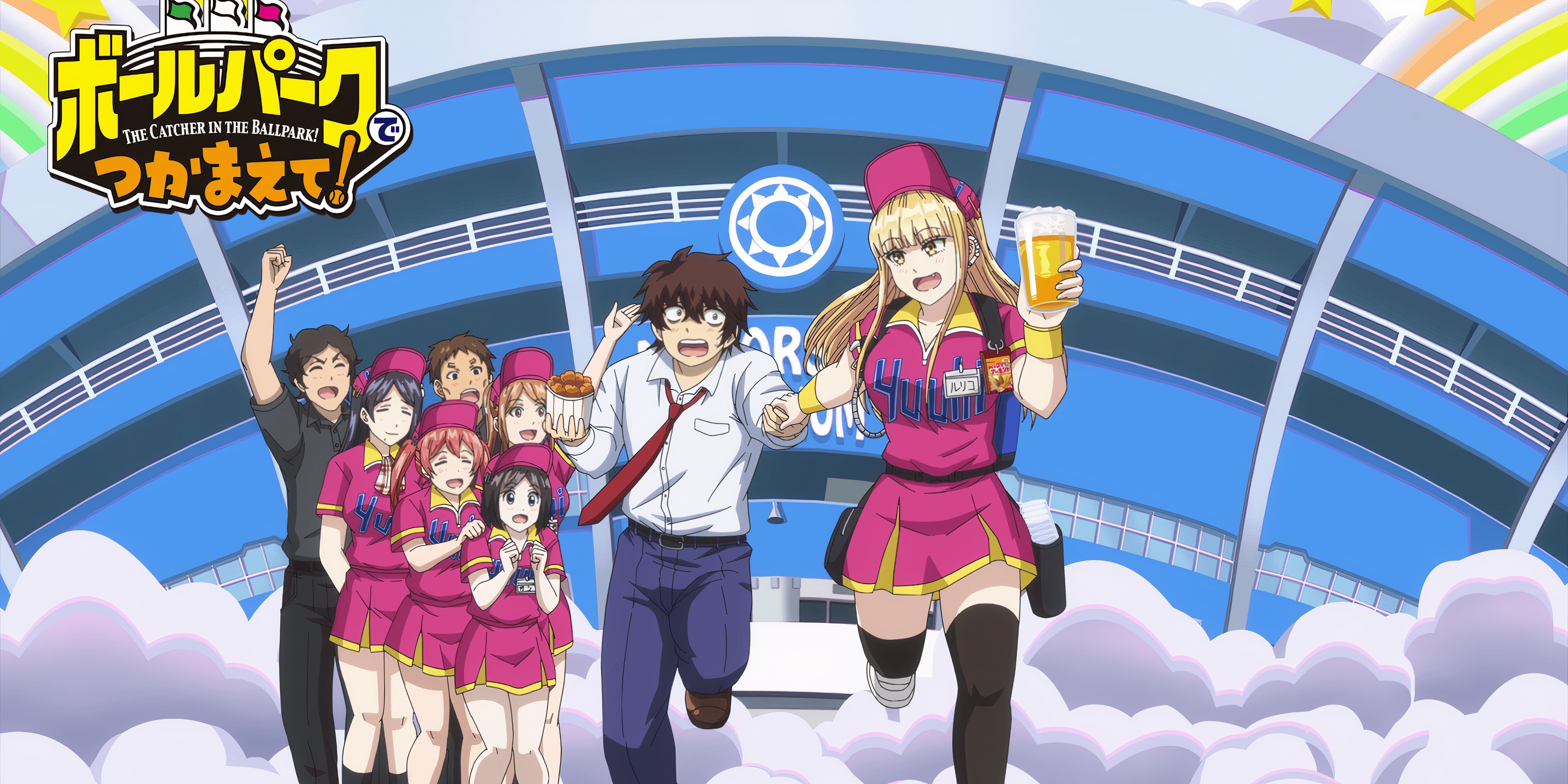 Murata and Ruriko from Catch Me at the Ballpark! (1)