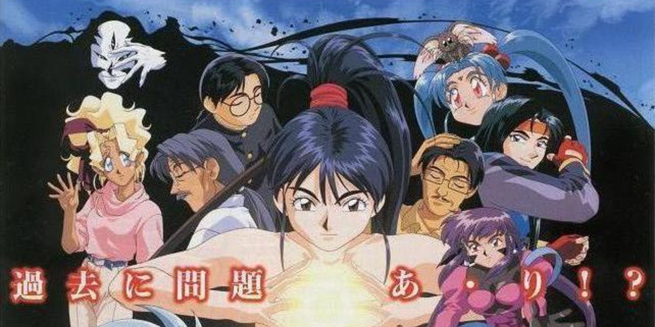 Tenchi o filme tenchi muyo apaixonado