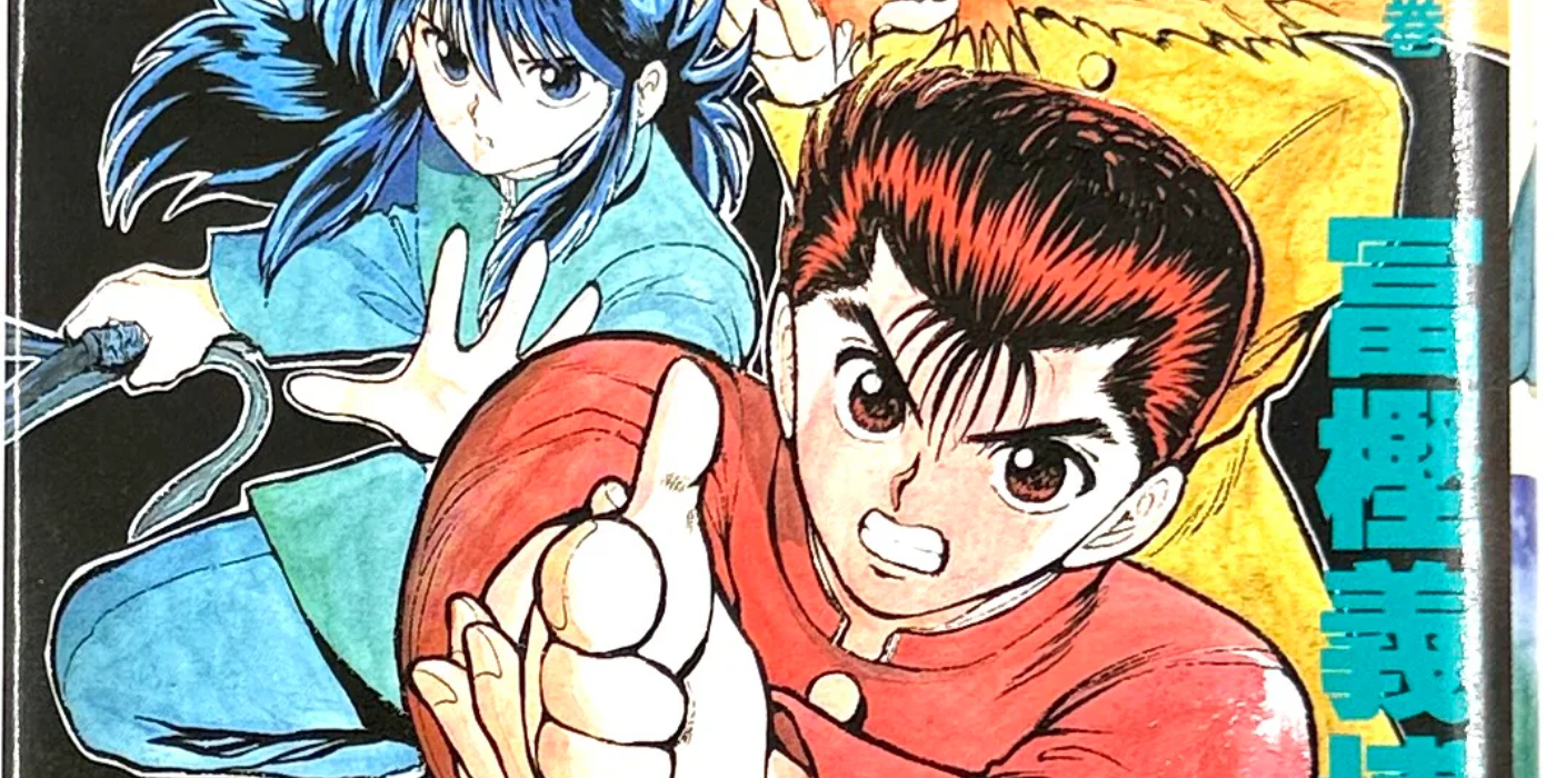 Yuyu haksuho vol 9