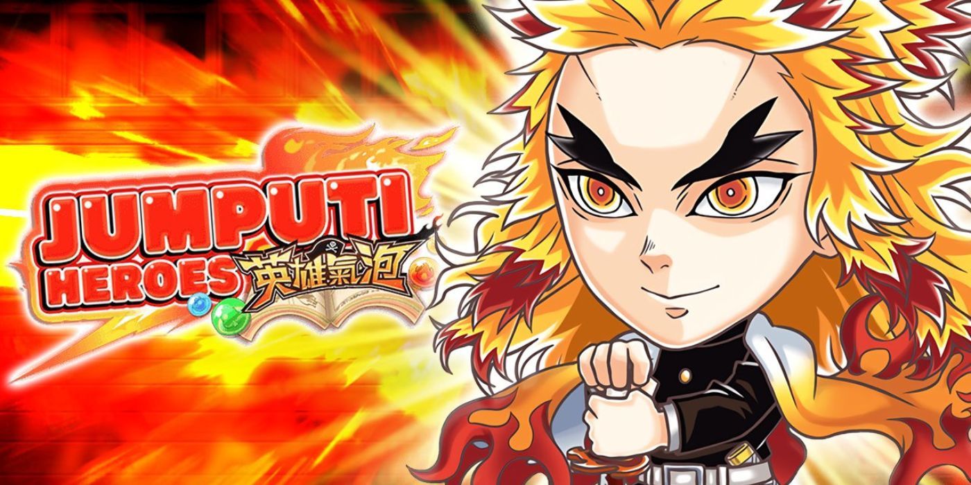 عنوان پوستر قهرمانان Jumputi Demon Sayer همکاری با Rengoku. 