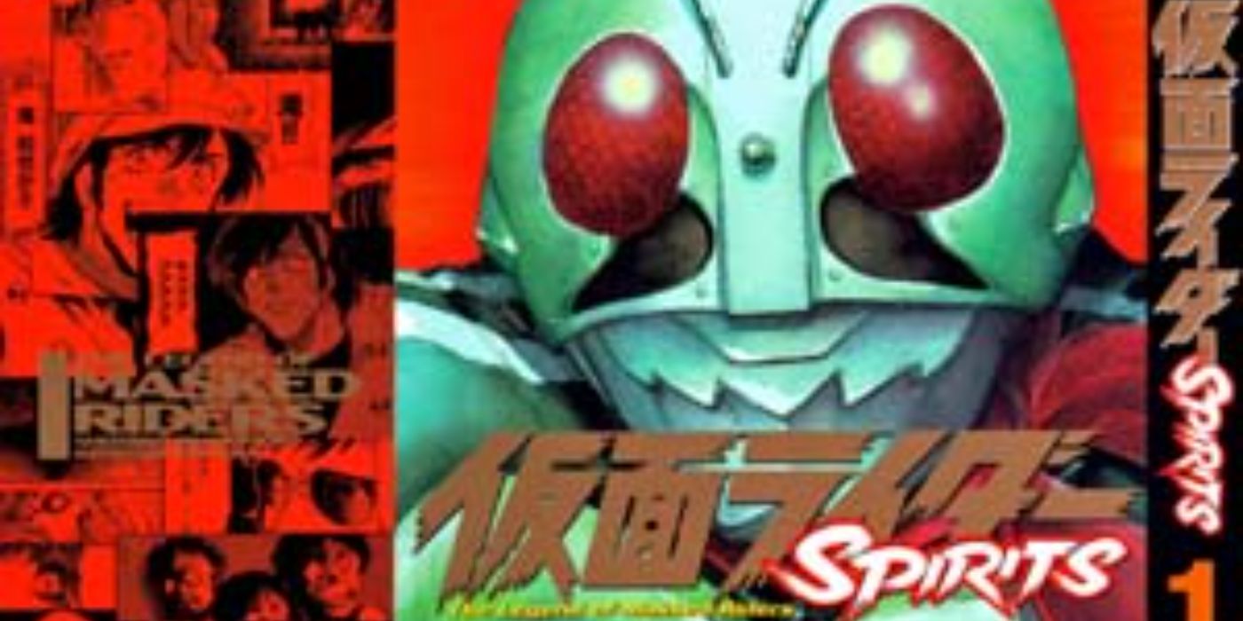 Kamen_Rider_SPIRITS_Volume_1