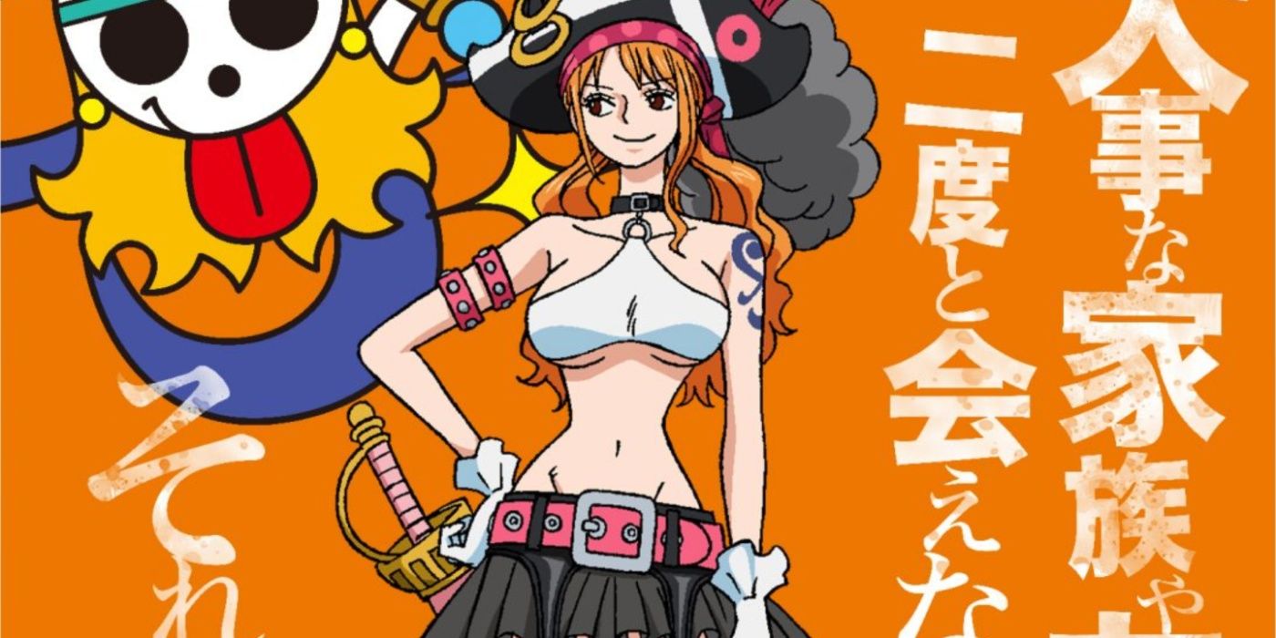 Nami official visual for a one piece movie: red