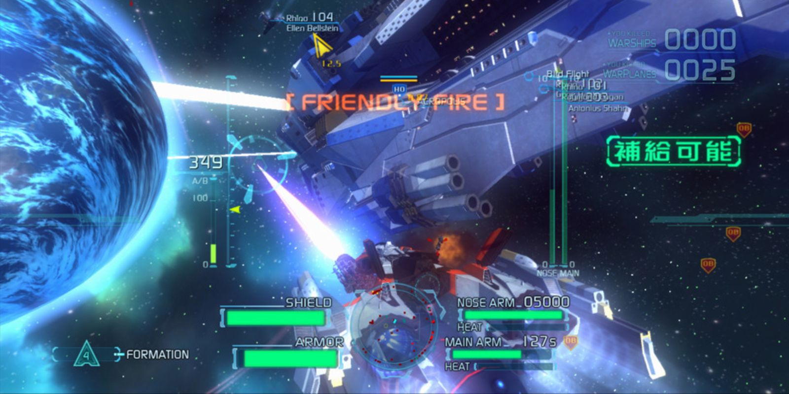 Project Sylpheed Gameplay as players navigate by a command ship