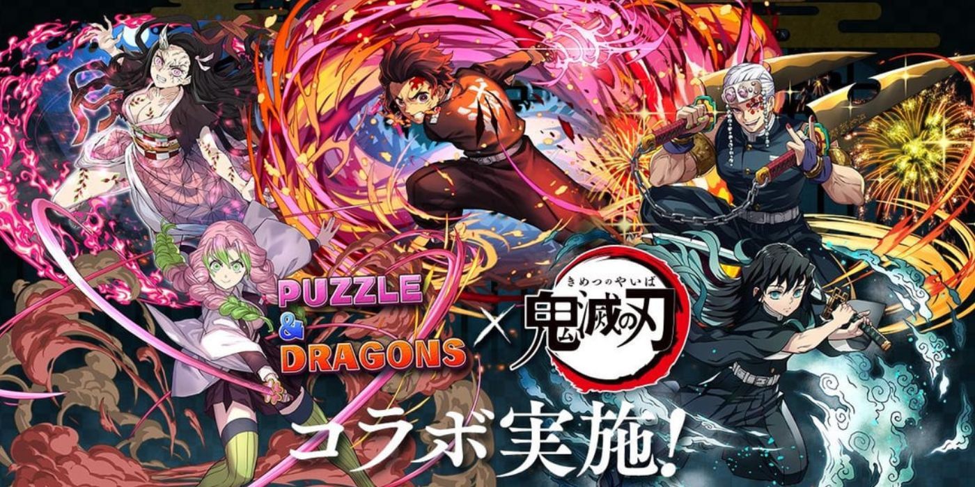 پوستر عنوان برای همکاری پوزه و Dragons Demon Slayer. 
